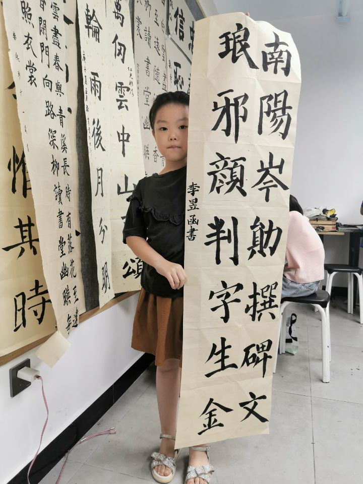 QQ图片20200731181340