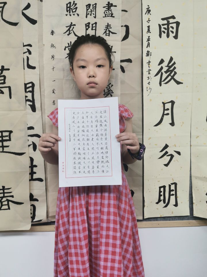 QQ图片20200731181349