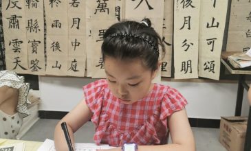 QQ图片20200731181413