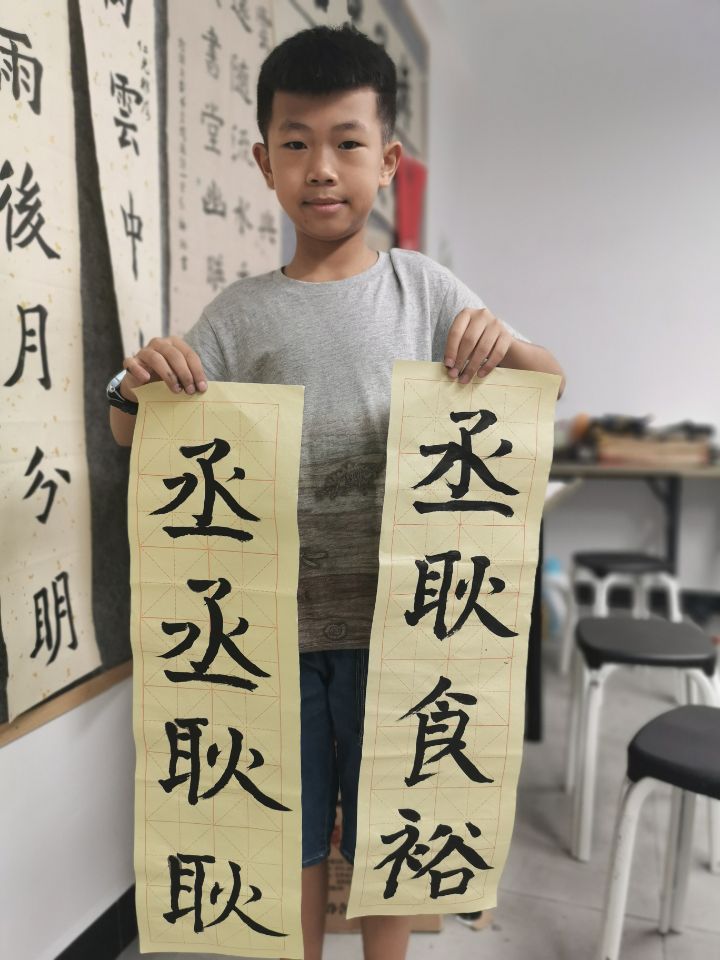 QQ图片20200731181451