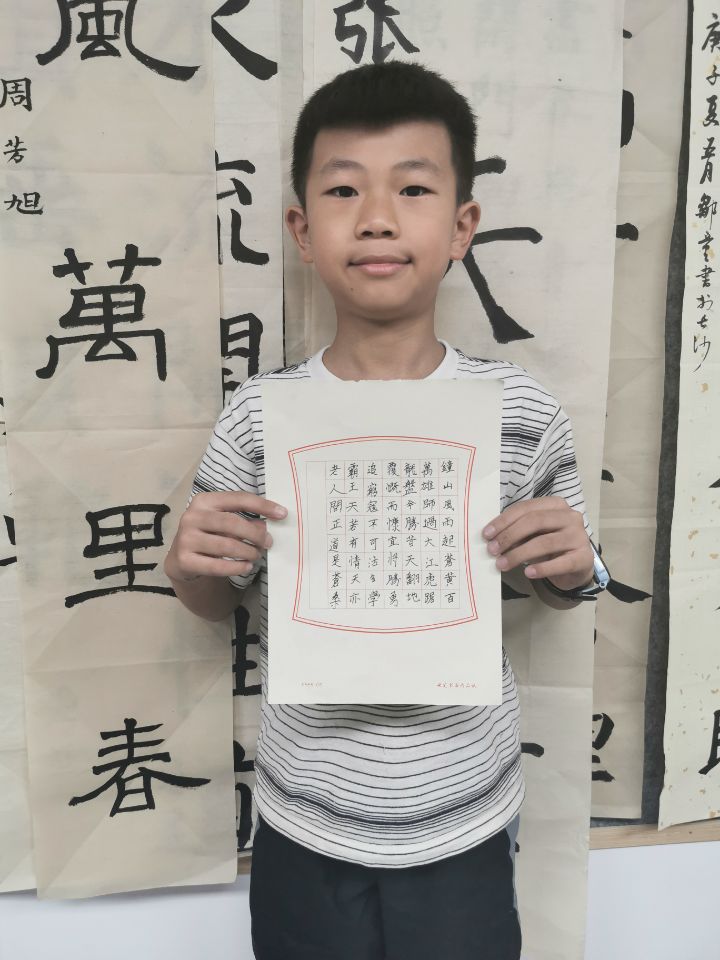 QQ图片20200731181556