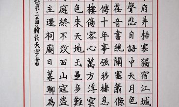 任天宇1