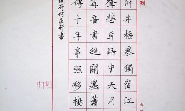 何奕轩1