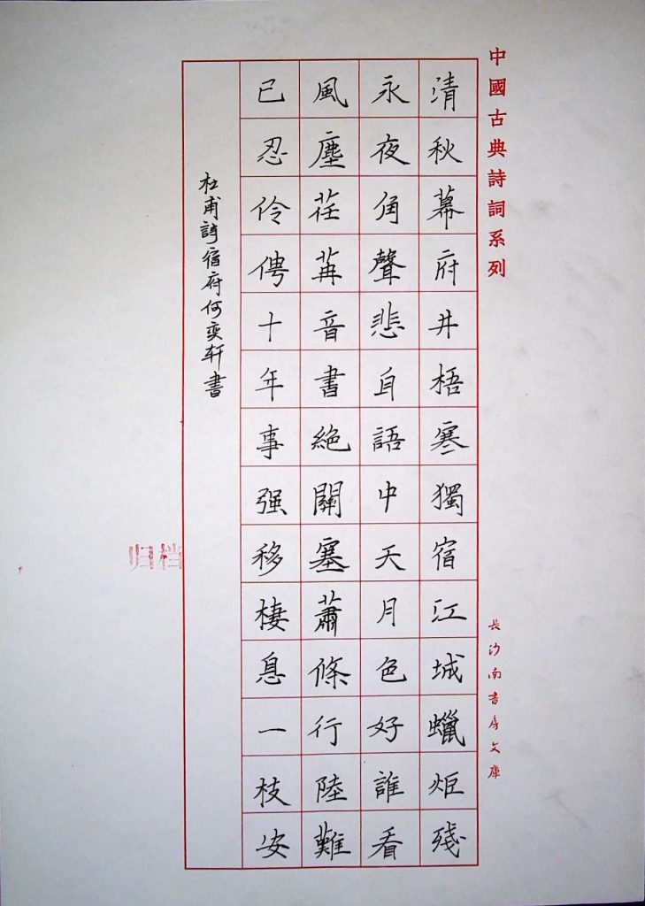 何奕轩1