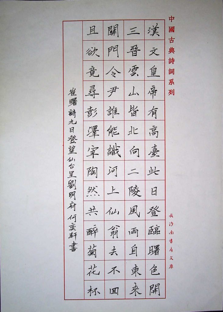 何奕轩2