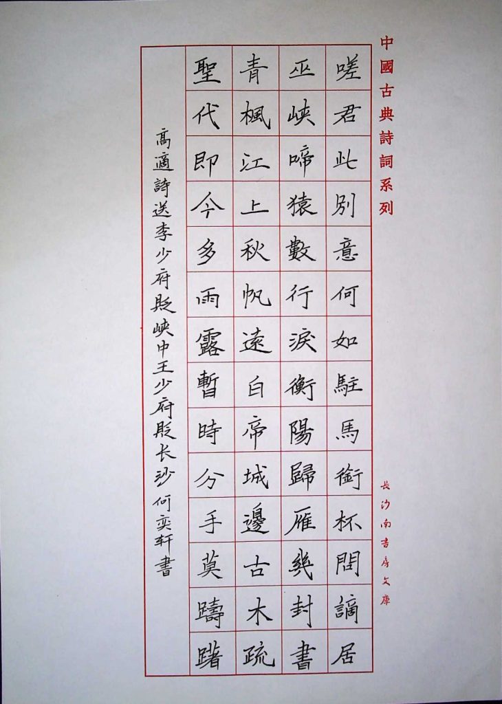 何奕轩3