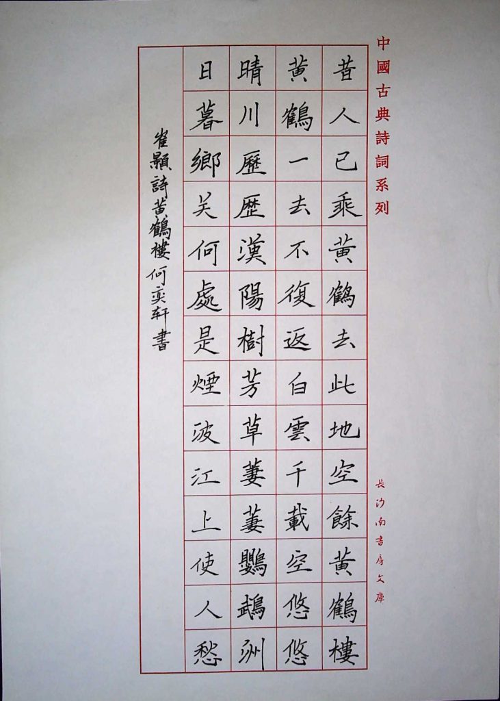 何奕轩5