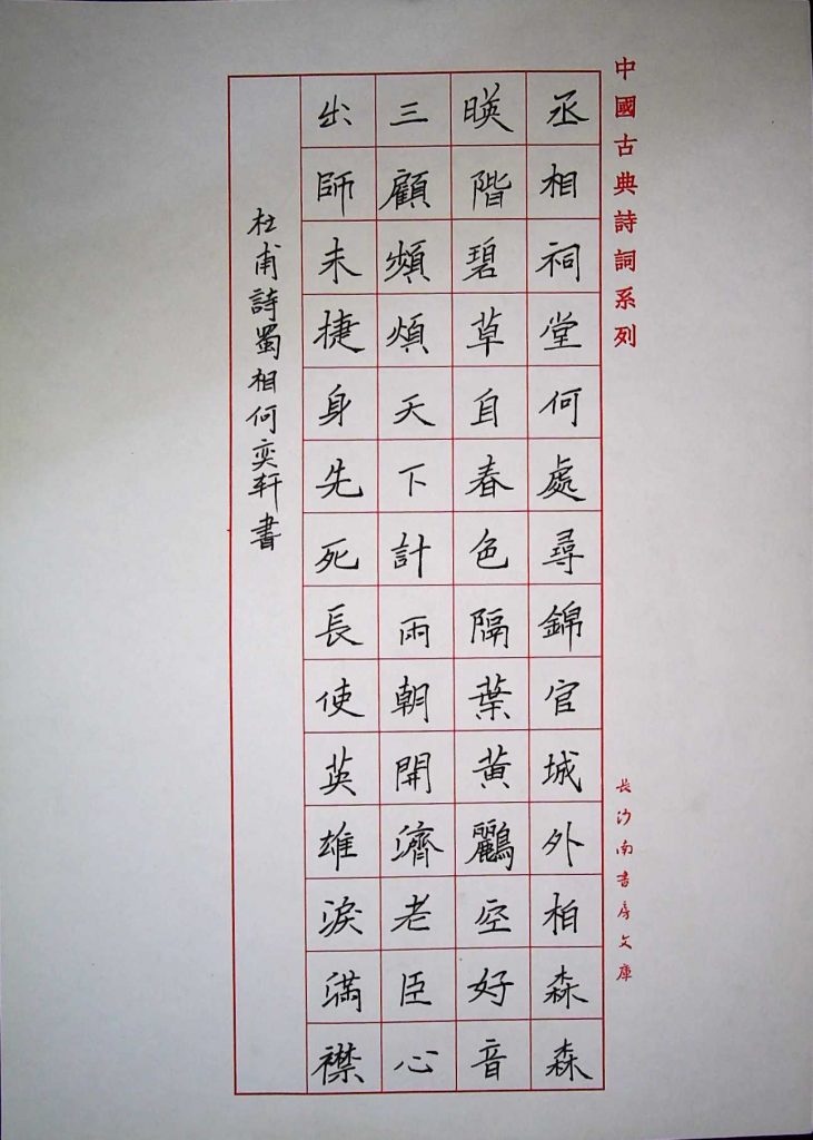 何奕轩6