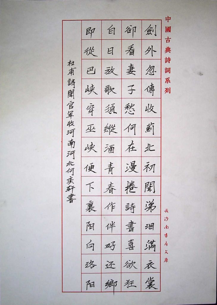 何奕轩7