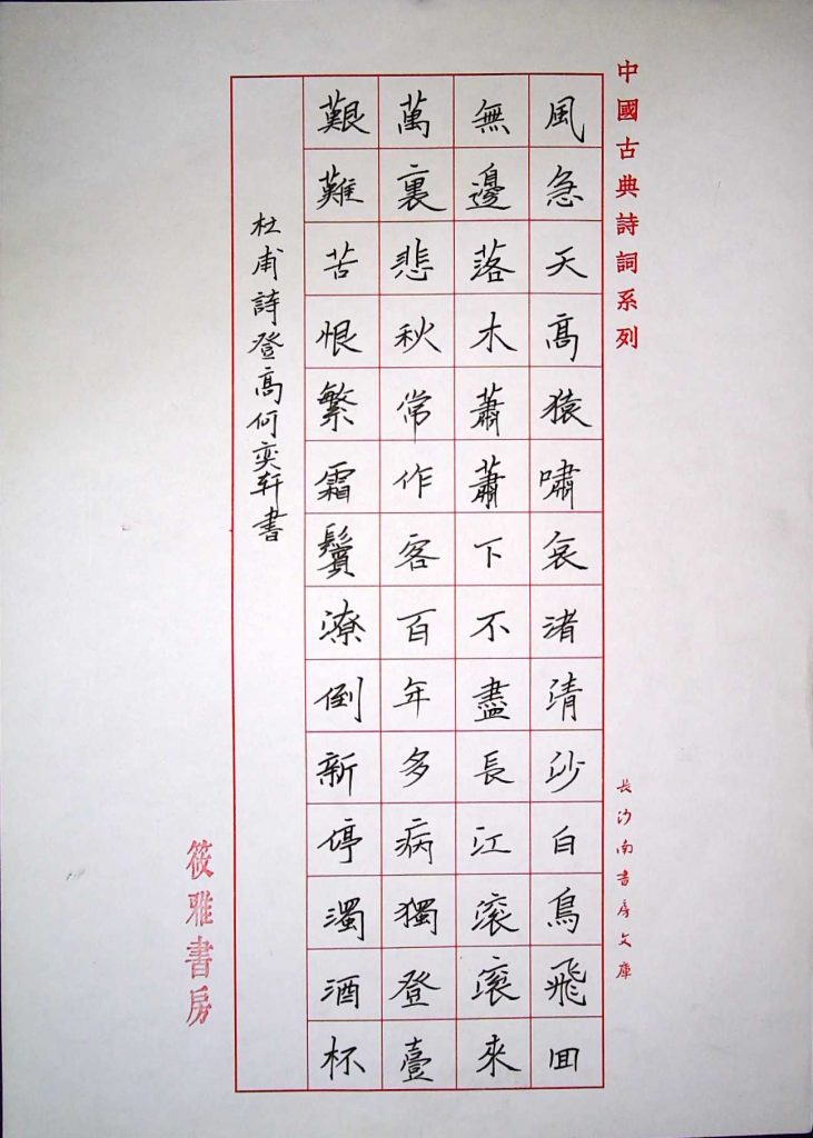 何奕轩8