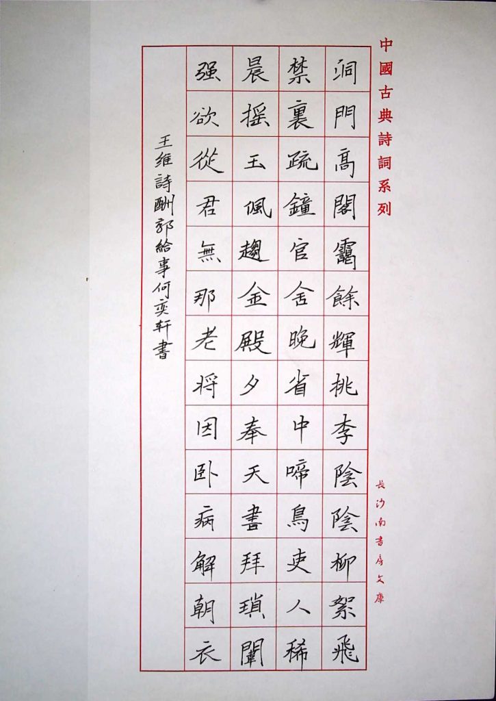 何奕轩9