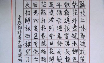 刘尉1