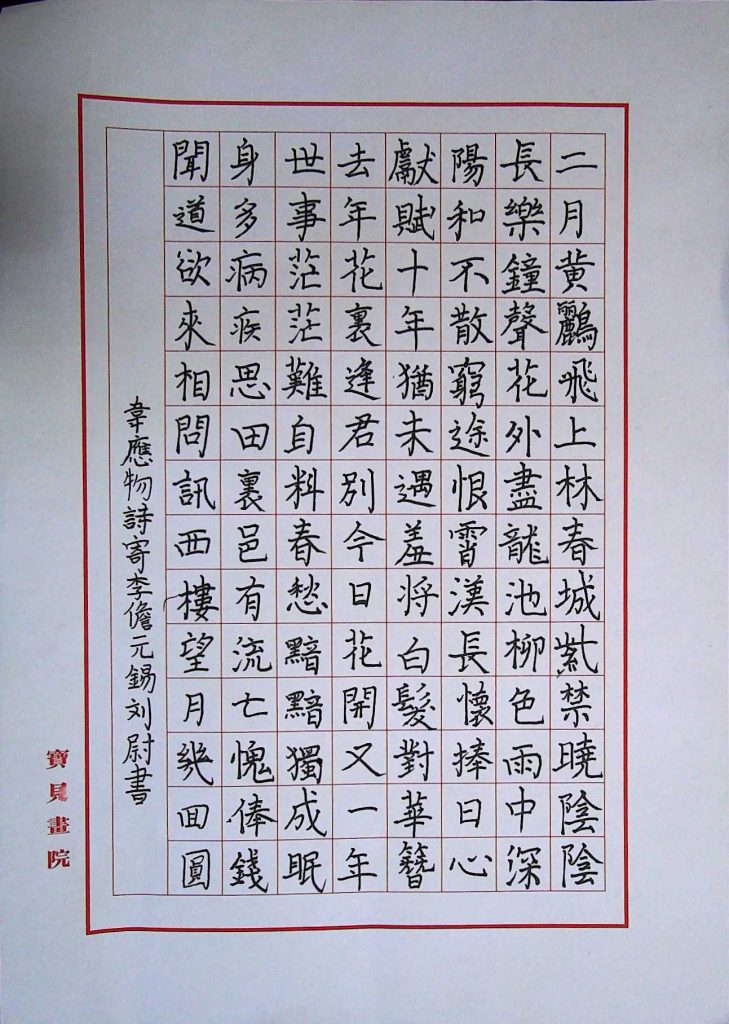 刘尉1