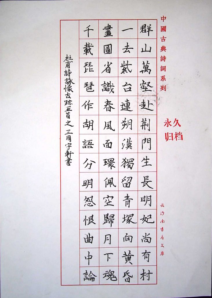 周宇轩1