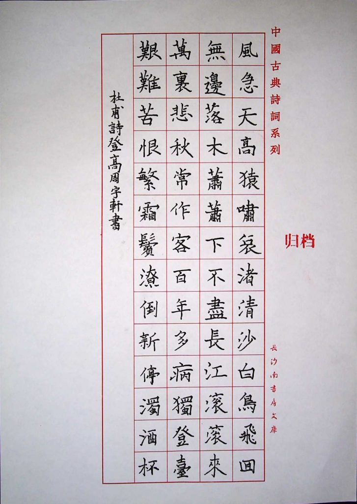 周宇轩2