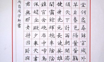 周宇轩3