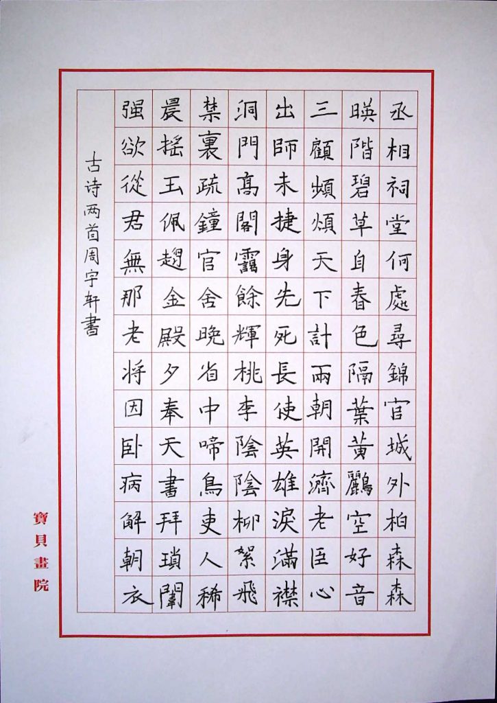 周宇轩3