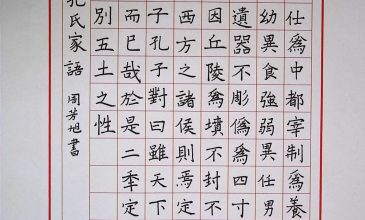 周芳旭1