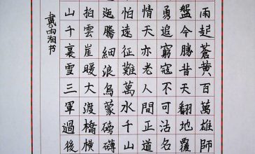 戴雨湘1