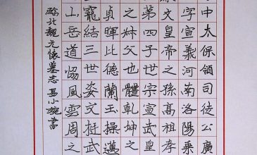 易小婉1