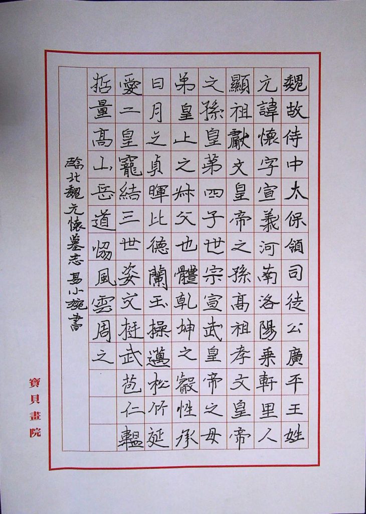 易小婉1