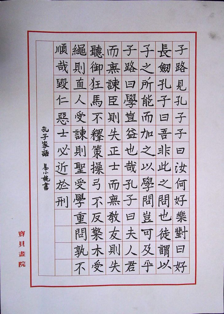 易小婉2