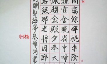 朱雅琦1