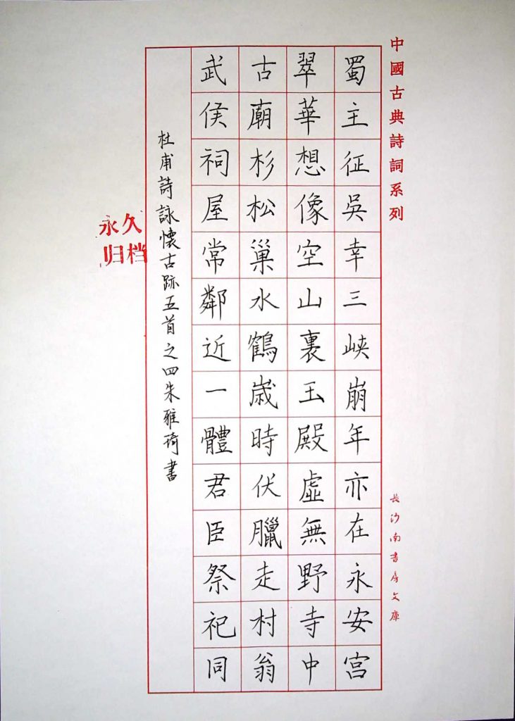 朱雅琦5