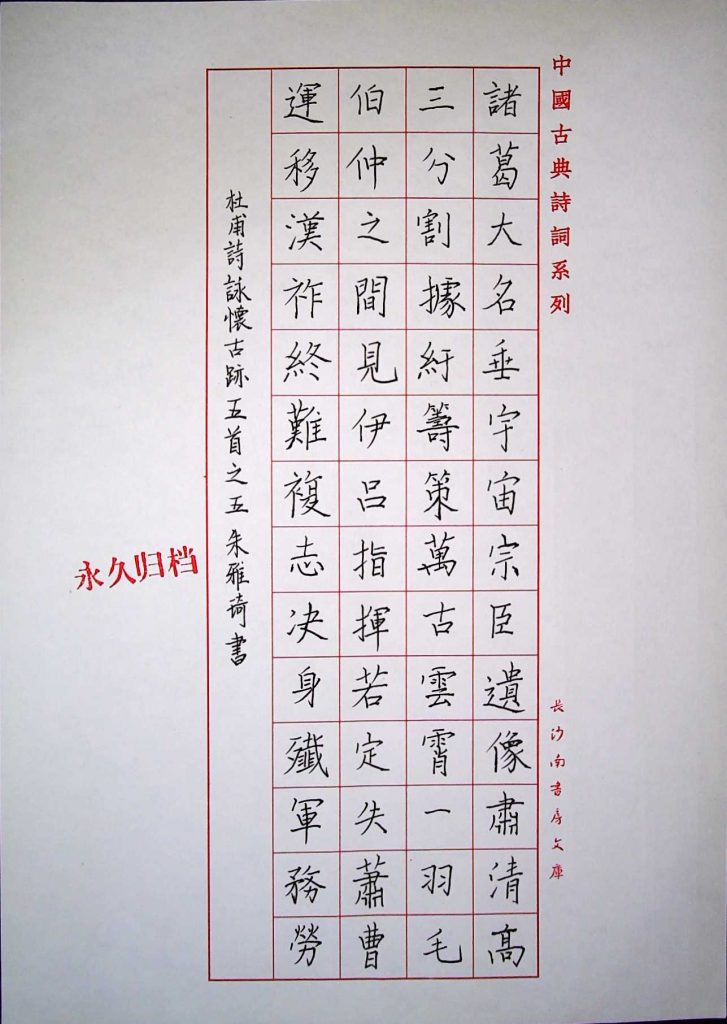 朱雅琦6