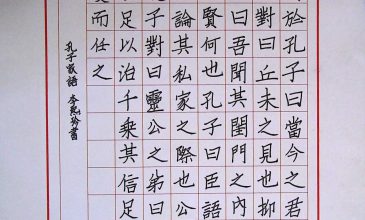 李熙珍1