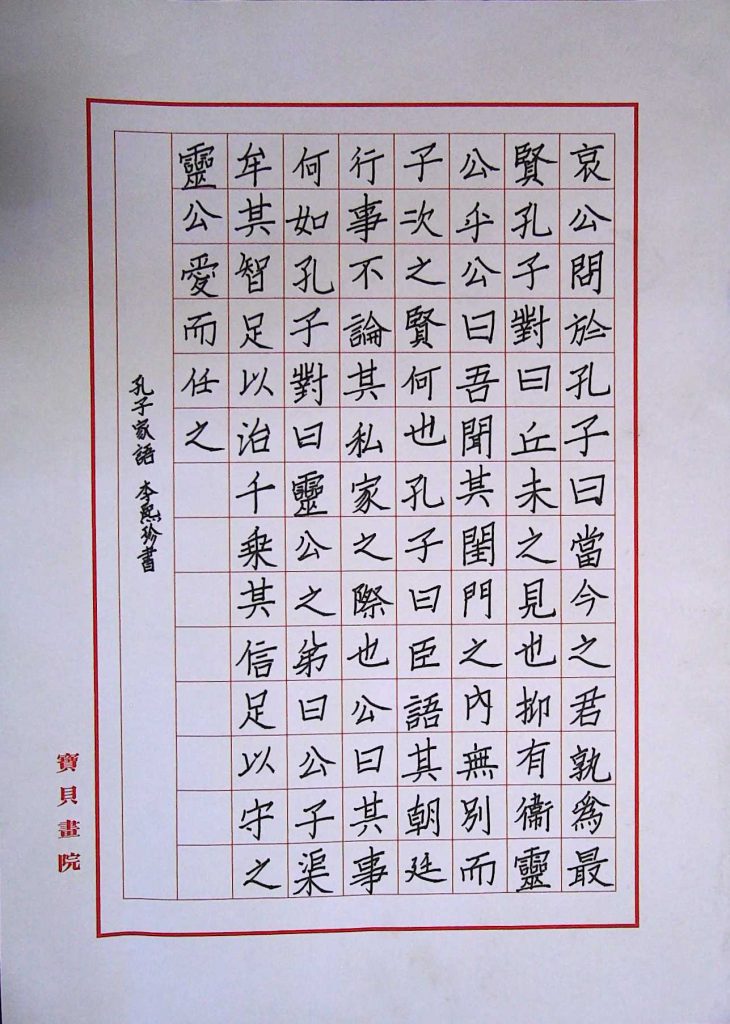 李熙珍1