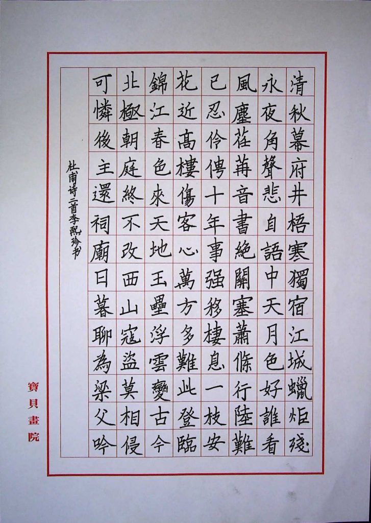 李熙珍3