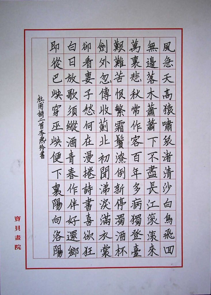 李熙珍4