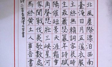 李玥潭