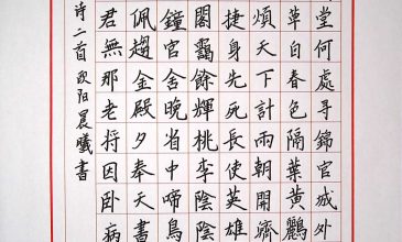 欧阳晨曦1