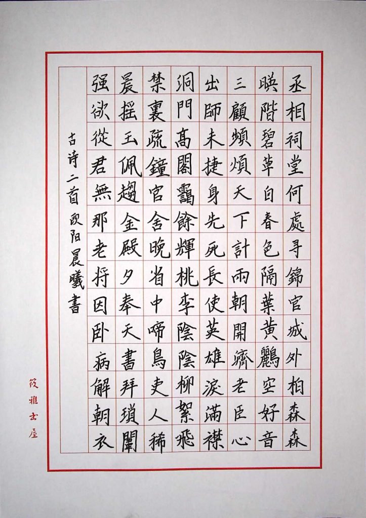欧阳晨曦1