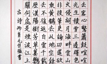 毛佳薇1