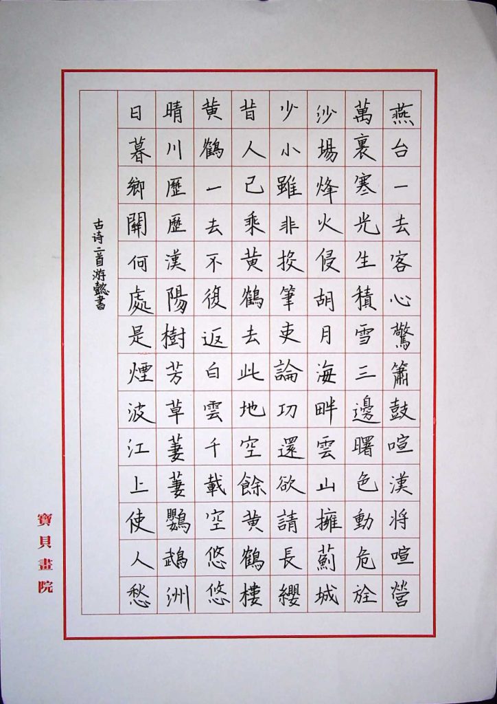 游懿1