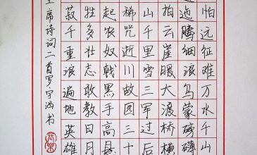 罗宇涵2