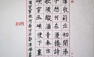邹源峰