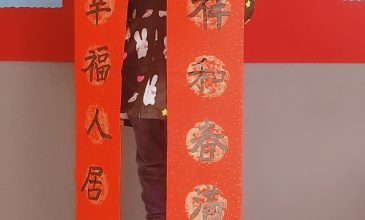 B612Kaji_20190123_115727_237