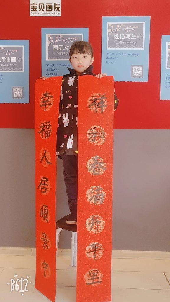 B612Kaji_20190123_115727_237
