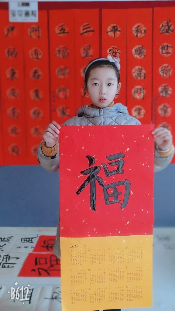 B612Kaji_20190127_114357_033