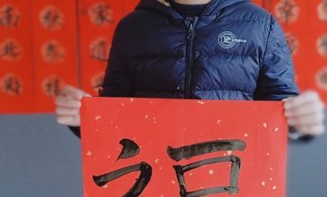 B612Kaji_20190127_114428_238