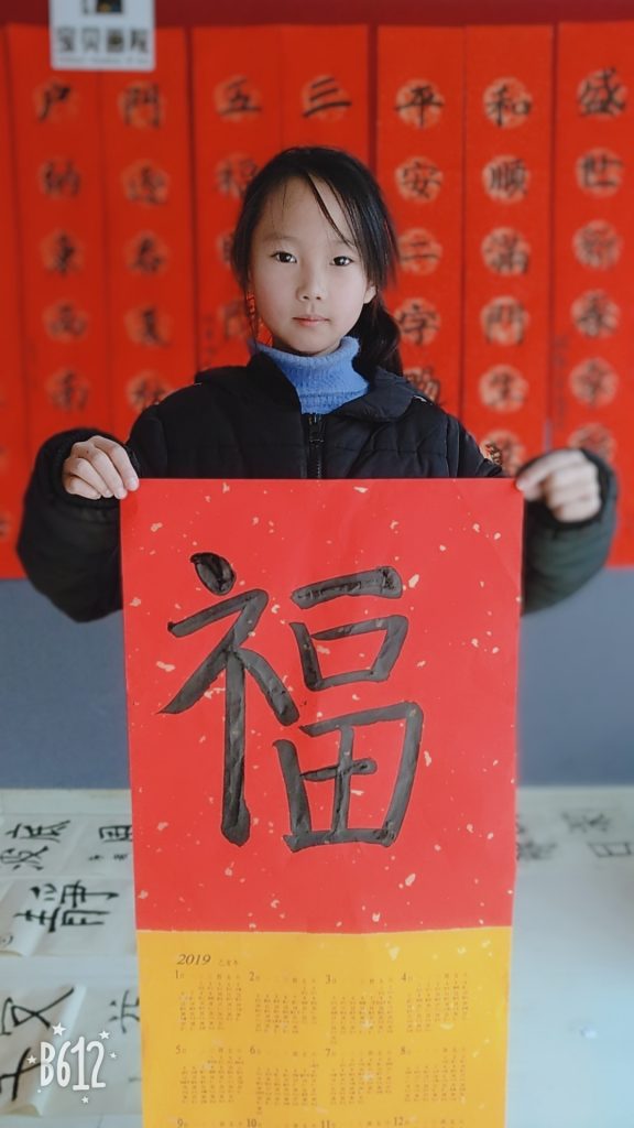 B612Kaji_20190127_114518_740