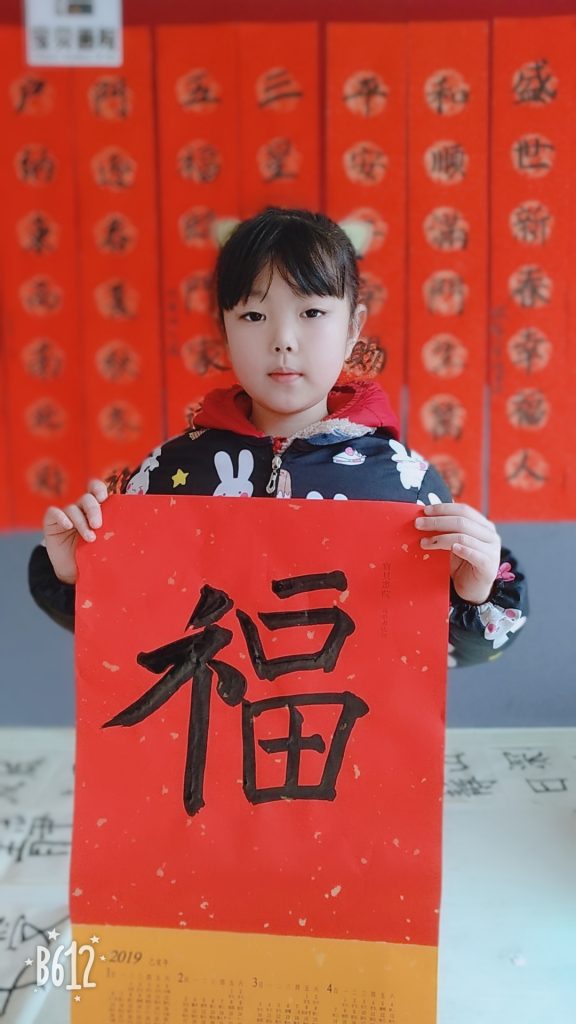 B612Kaji_20190127_114540_482