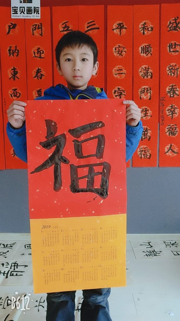 B612Kaji_20190127_114553_715