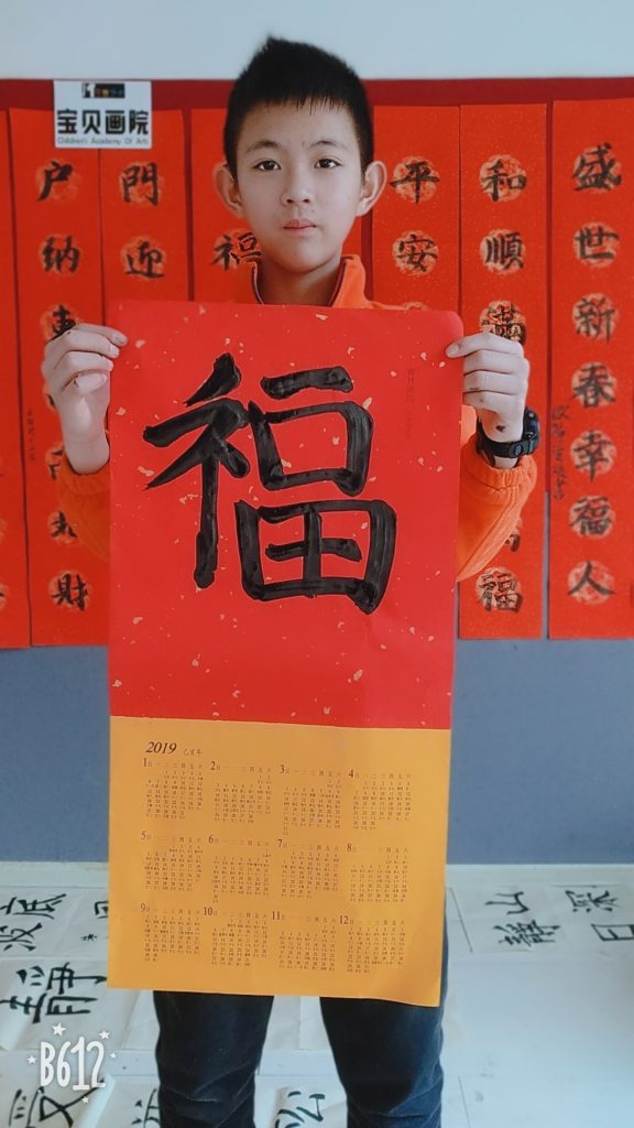 B612Kaji_20190127_114629_971