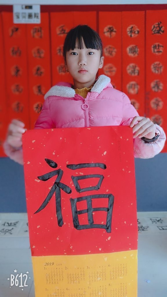B612Kaji_20190127_114848_421