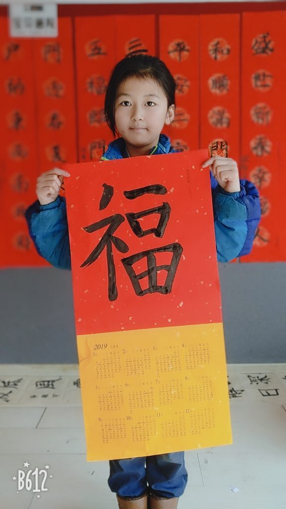 B612Kaji_20190127_114907_463